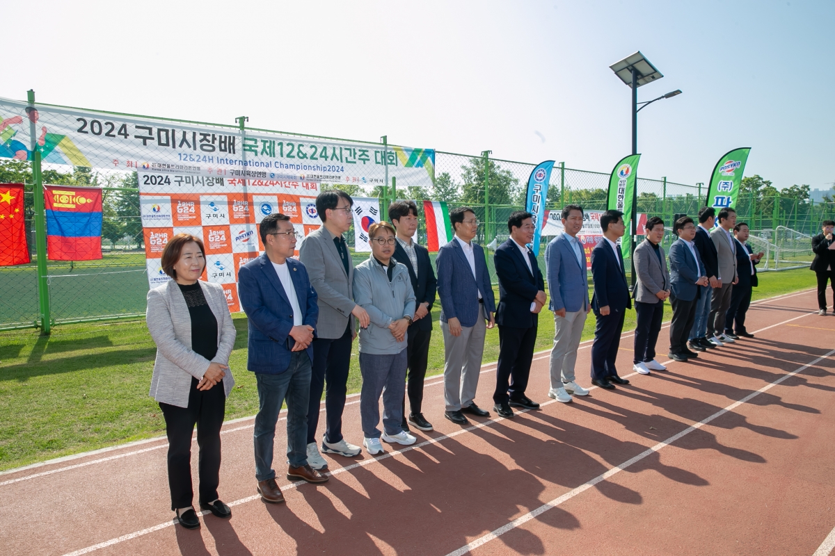 20240427-008[_P7U7924-2024년 구미시장배 울트라마라톤 대회.jpg