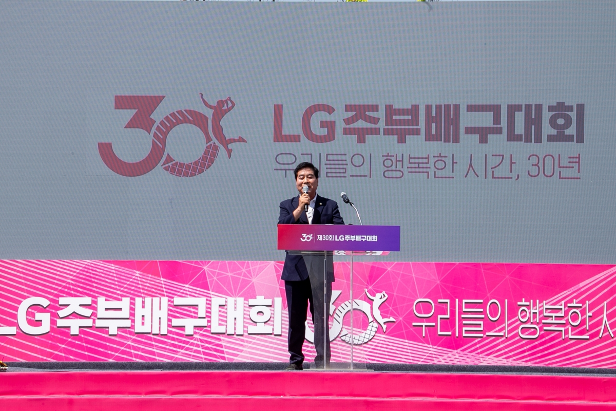 20240427-066[_P7U8061-제30회 LG기 주부배구대회.jpg