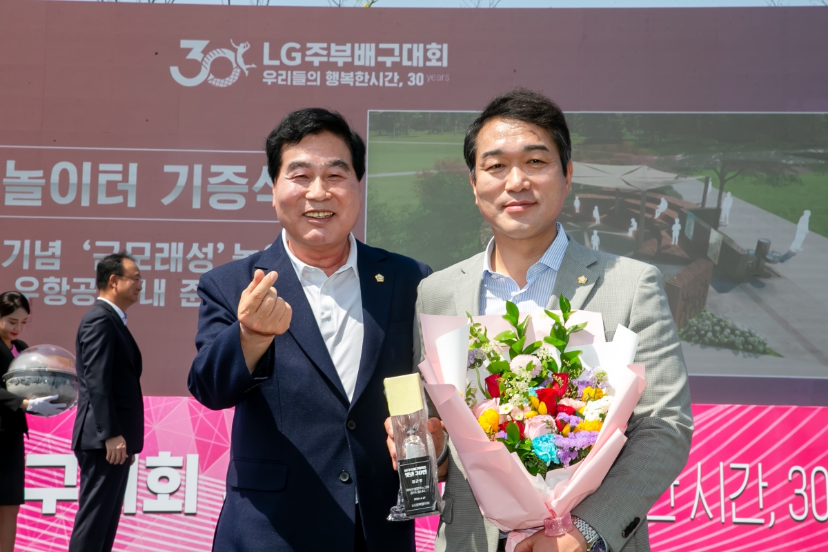 20240427-074[_P7U8084-제30회 LG기 주부배구대회.jpg