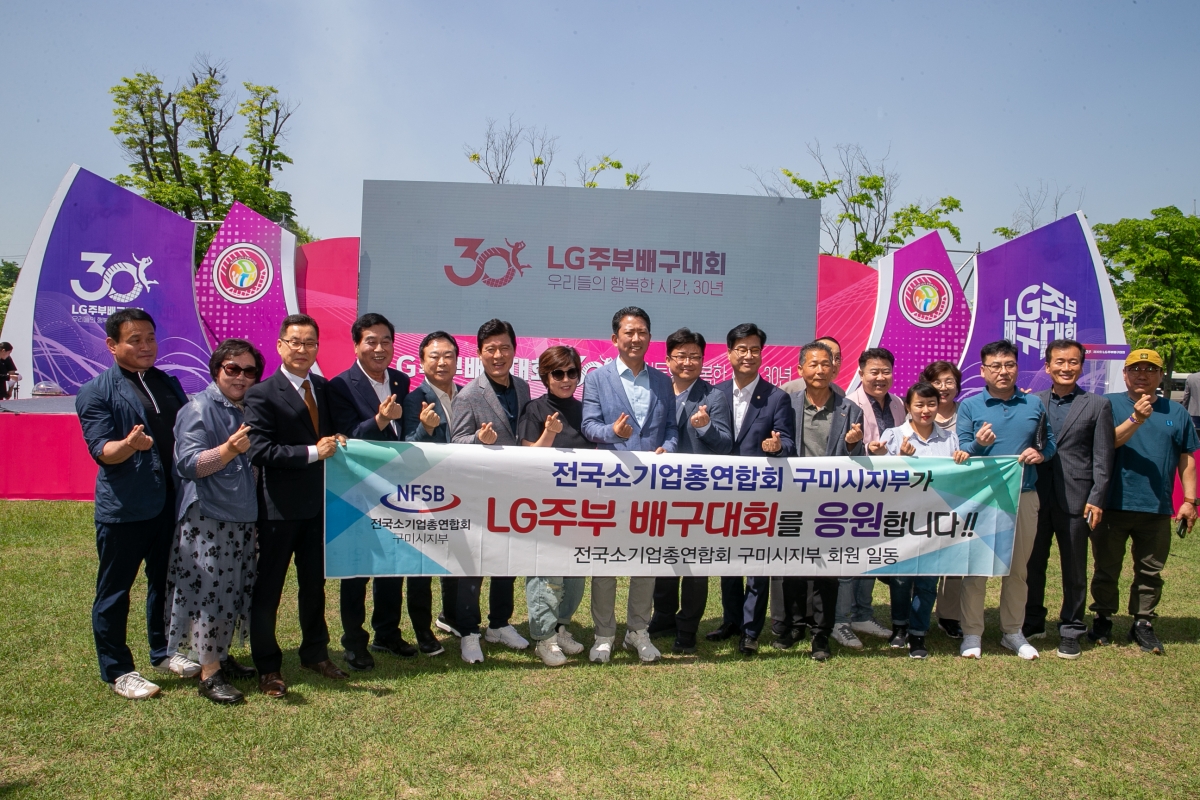 20240427-076[_P7U8092-제30회 LG기 주부배구대회.jpg