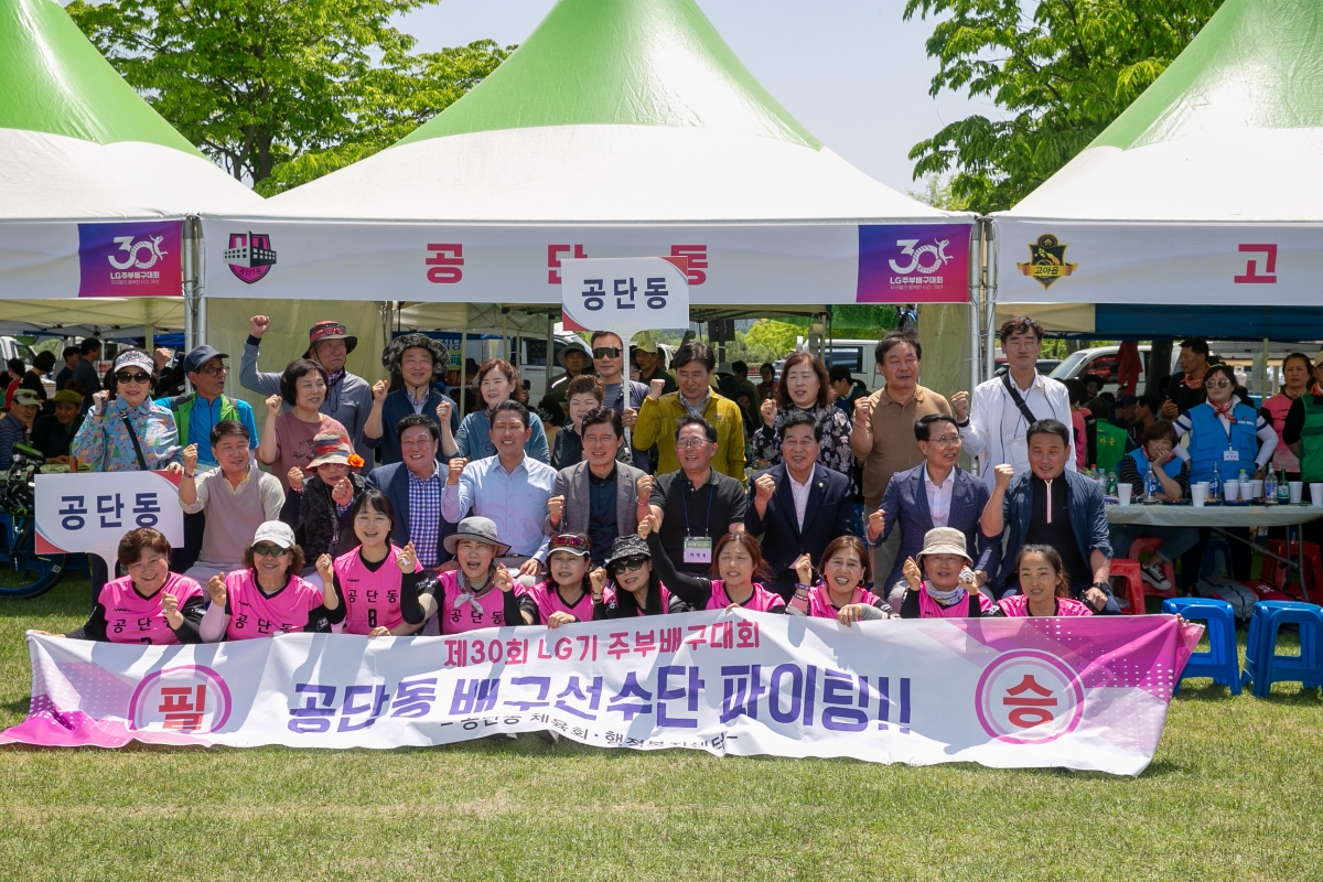 20240427-112[_P7U8198-제30회 LG기 주부배구대회.jpg
