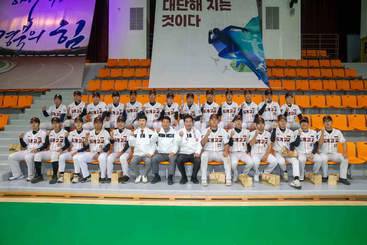 20240429-095[_P7U8720-제62회 경북도민체육대회 구미시선수단 필승결의대회 및 결단식.jpg