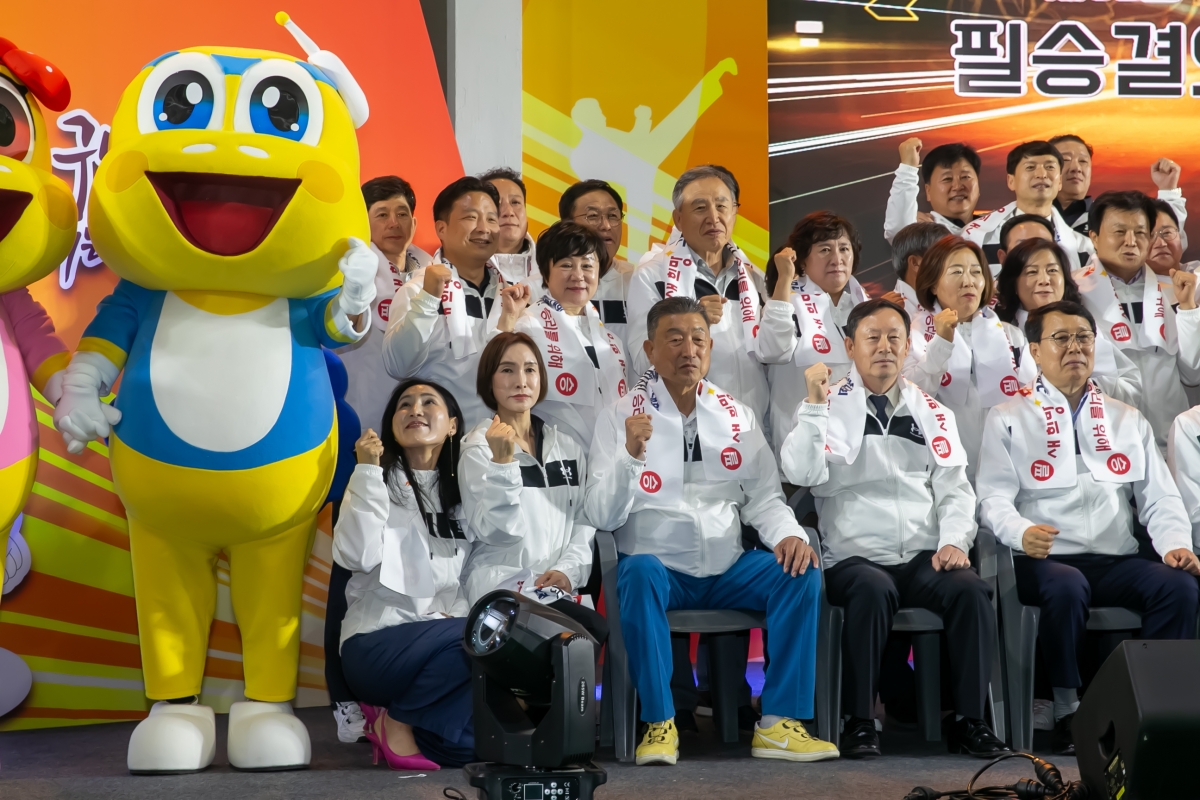 20240429-087[_P7U8704-제62회 경북도민체육대회 구미시선수단 필승결의대회 및 결단식.jpg