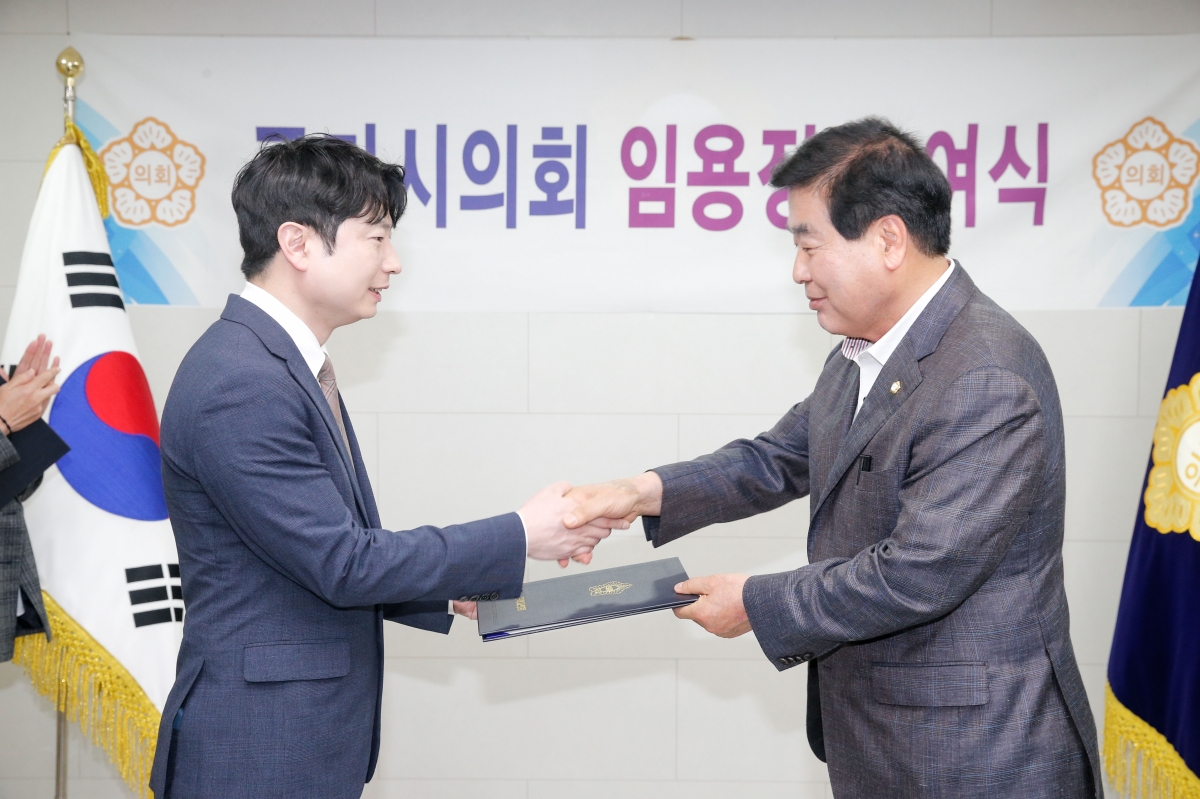 20240501-006[_P7U8821-1-구미시의회 임용장 수여식.jpg