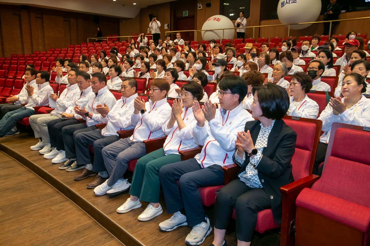20240430-001[_P7U8743-제62회 경북도민체육대회 구미시 자원봉사자 발대식 및 기본교육.jpg
