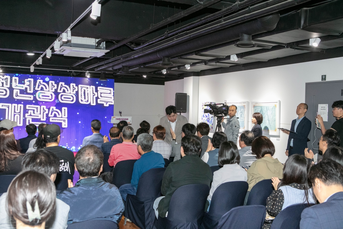 20240430-049[IMG_1305-구미청년상상마루 개관식.jpg