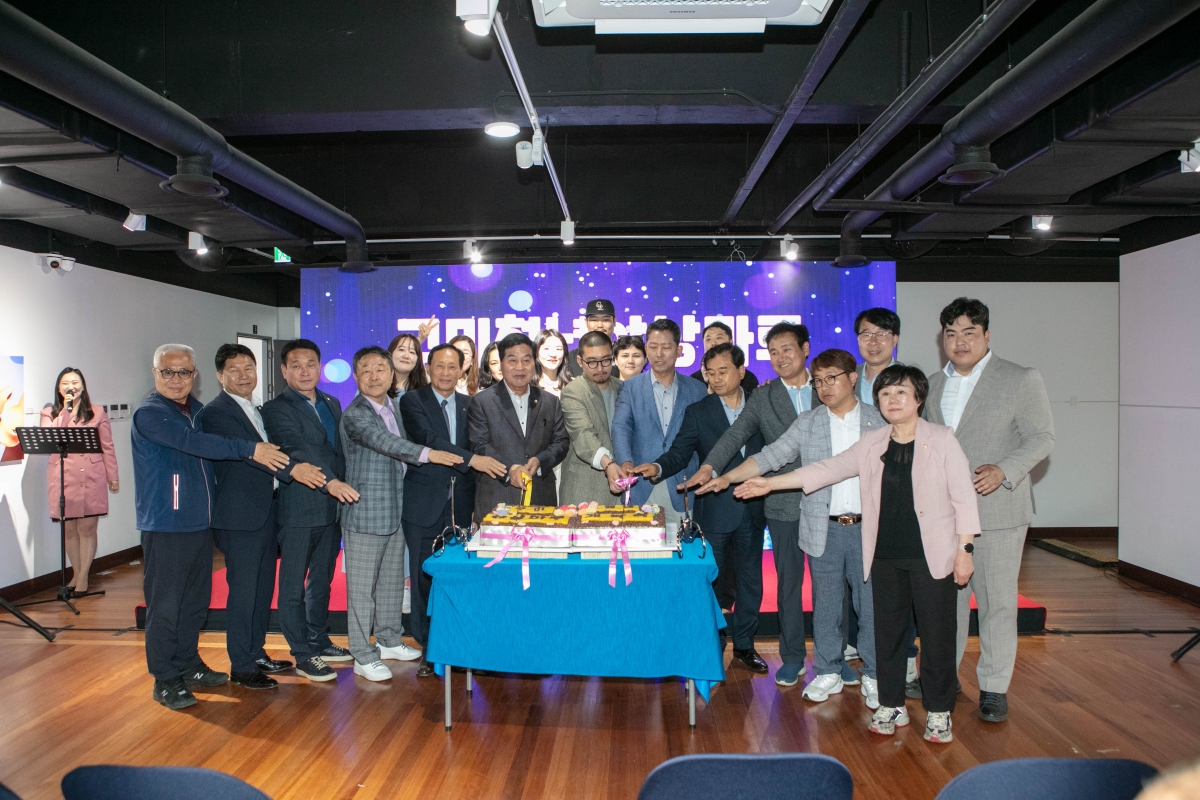 20240430-061[IMG_1336-구미청년상상마루 개관식.jpg