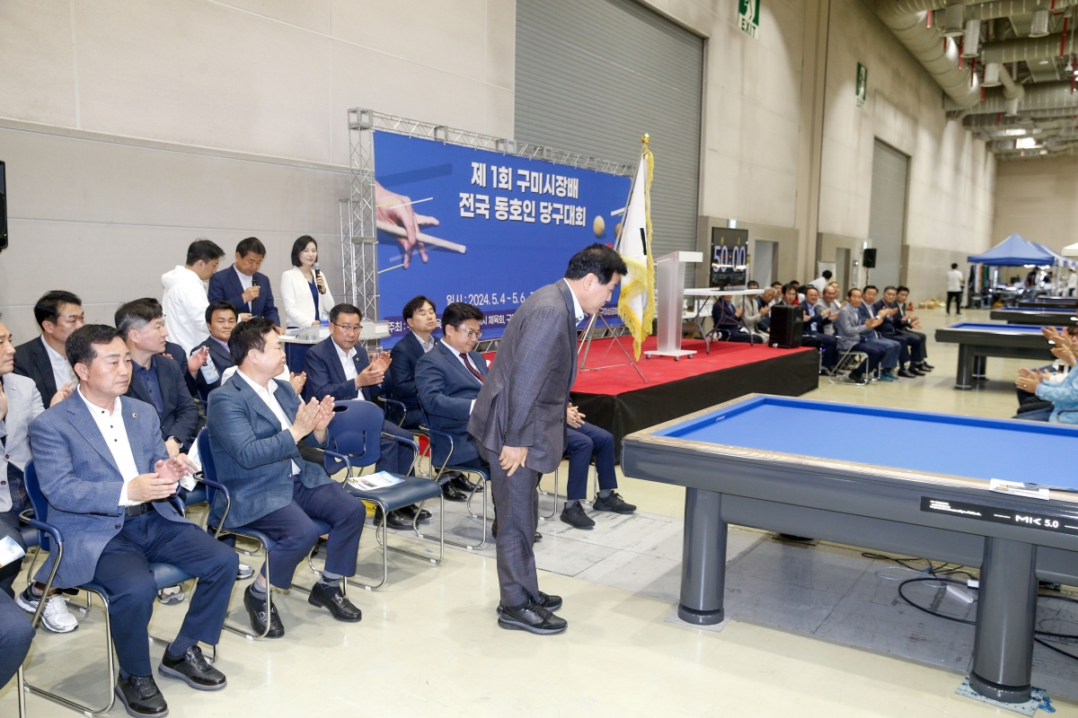 20240504-009[_P7U8911-1-제1회 구미시장배 전국 동호인 당구대회.jpg