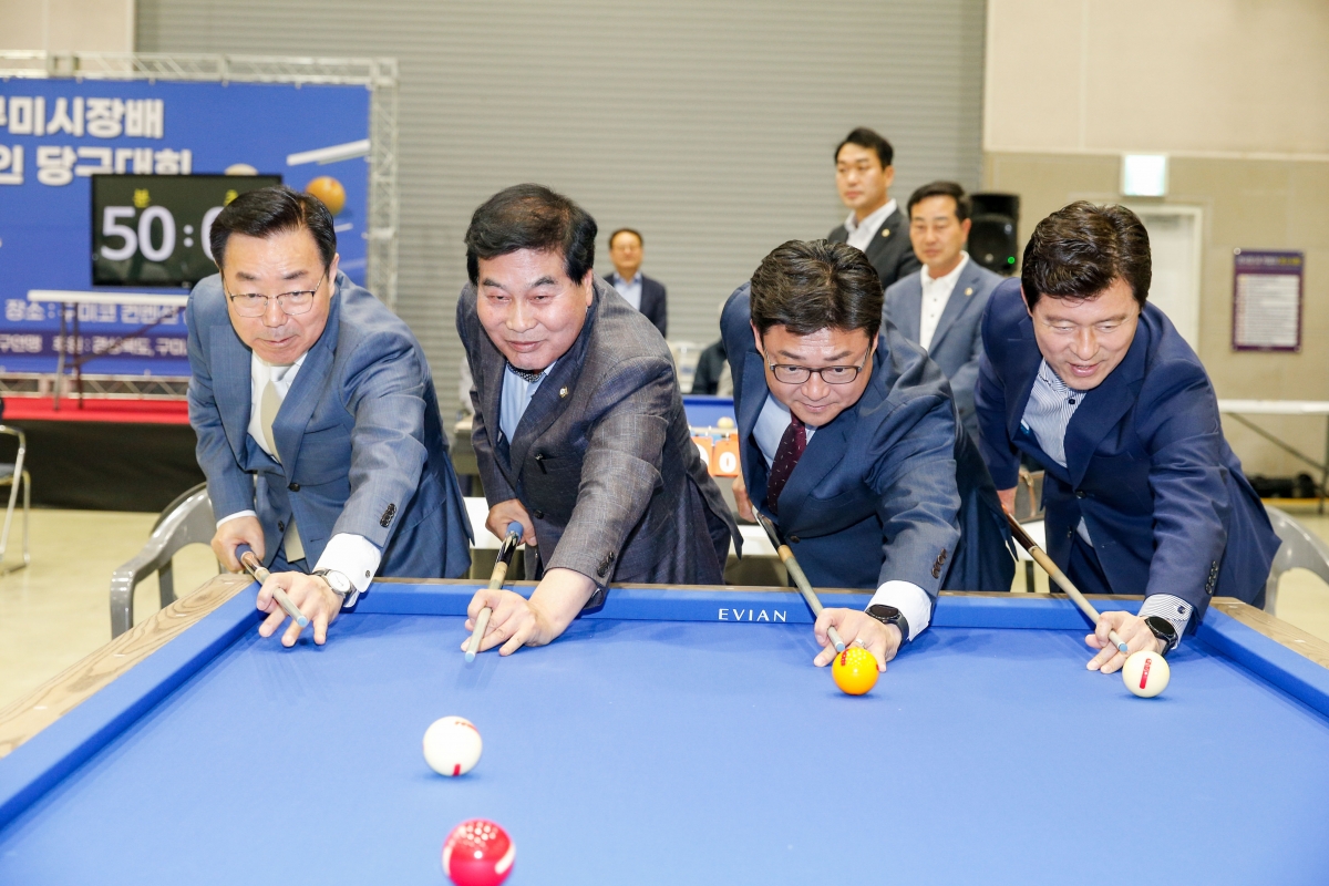 20240504-023[_P7U8956-1-제1회 구미시장배 전국 동호인 당구대회.jpg