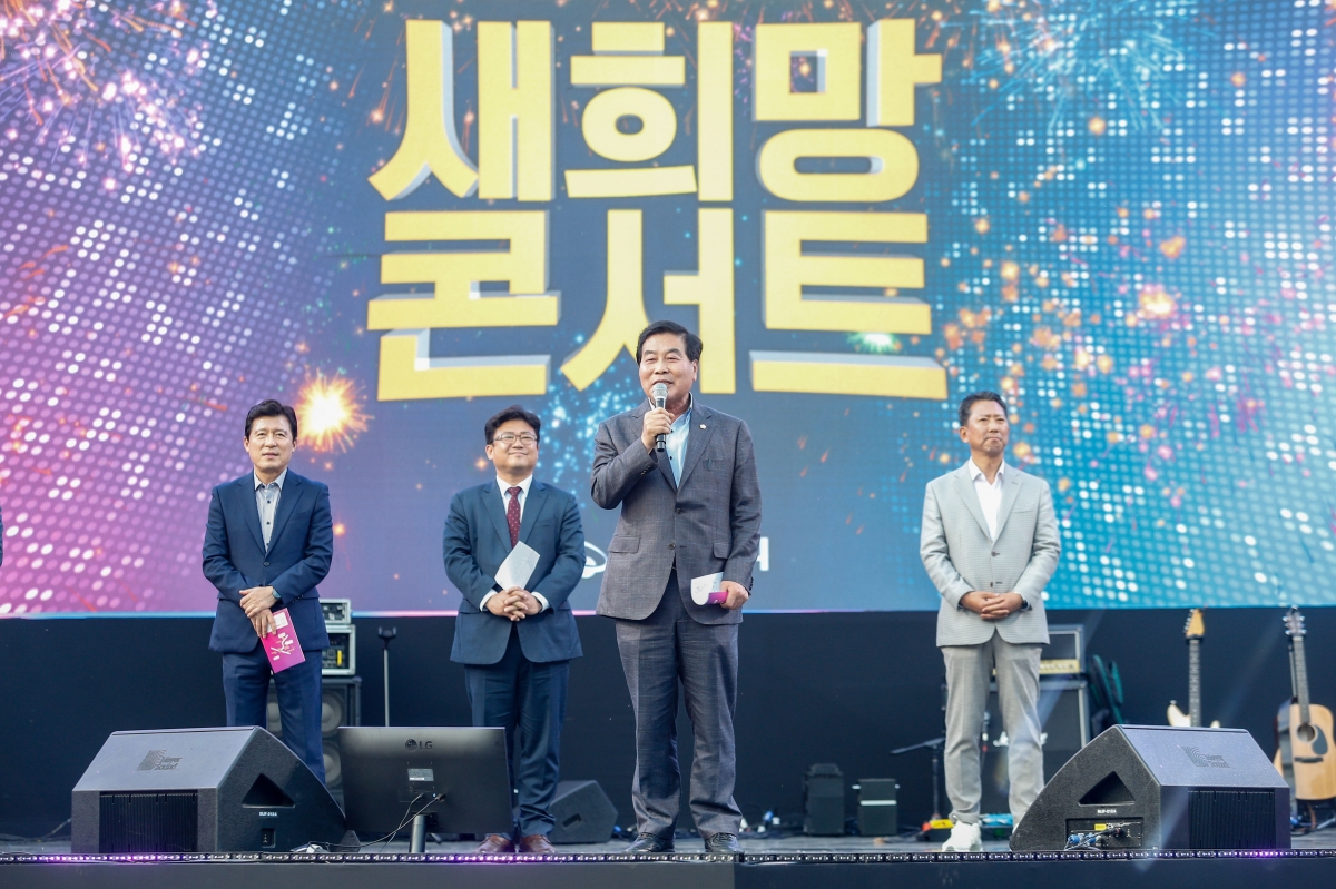 20240504-073[_P7U9129-1-제62회 경북도민체육대회 성공기원 새희망 콘서트.jpg