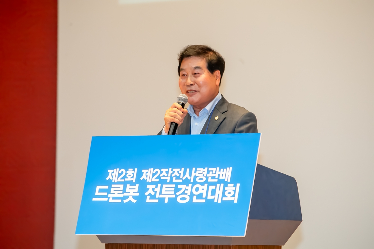 20240507-017[_P7U9477-제2회 2작전사령관배 드론봇 전투경연대회.jpg