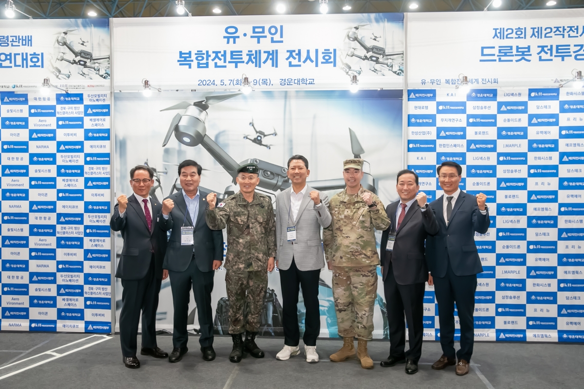 20240507-051[_P7U9685-제2회 2작전사령관배 드론봇 전투경연대회.jpg