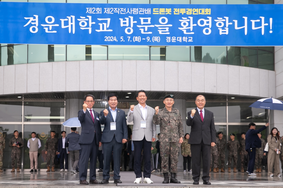 20240507-063[_P7U9727-제2회 2작전사령관배 드론봇 전투경연대회.jpg
