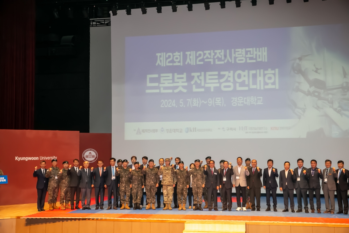20240507-030[_P7U9595-제2회 2작전사령관배 드론봇 전투경연대회.jpg