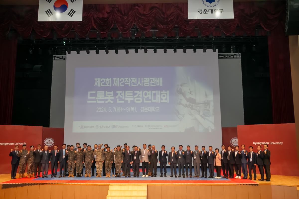 20240507-031[_P7U9596-제2회 2작전사령관배 드론봇 전투경연대회.jpg