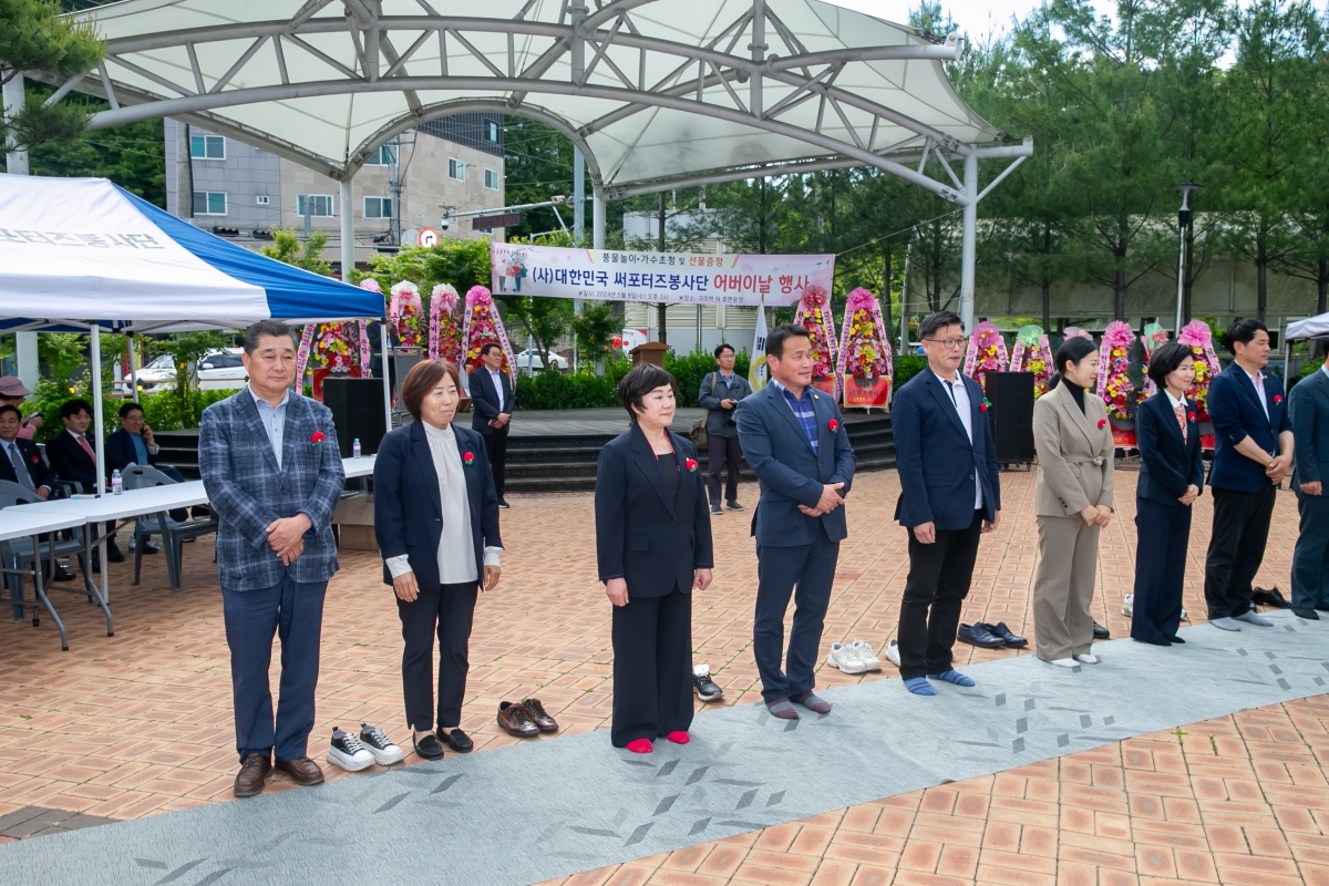 20240508-014[_P7U9793-대한민국 서포터즈 봉사단 어버이날 孝 잔치.jpg