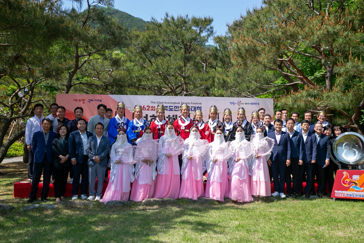 20240509-033[_P7U9961-제62회 경북도민체육대회 성화 채화식.jpg