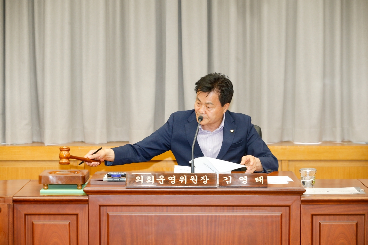 20240509-047[_P7U9979-1-폐회중 의회운영위원회 활동.jpg