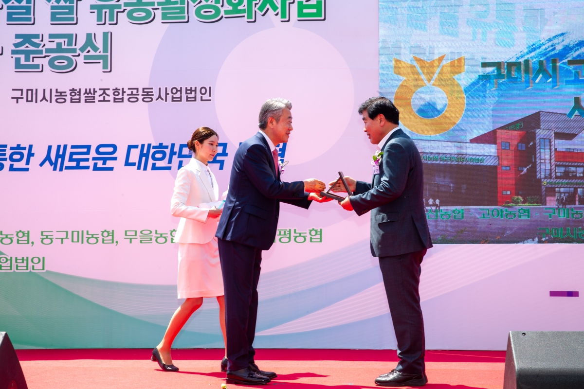 20240510-021[_P7U0071-농업인과 지역민이 함께 상생하는 고품질쌀 유통활성화사업 준공식.jpg