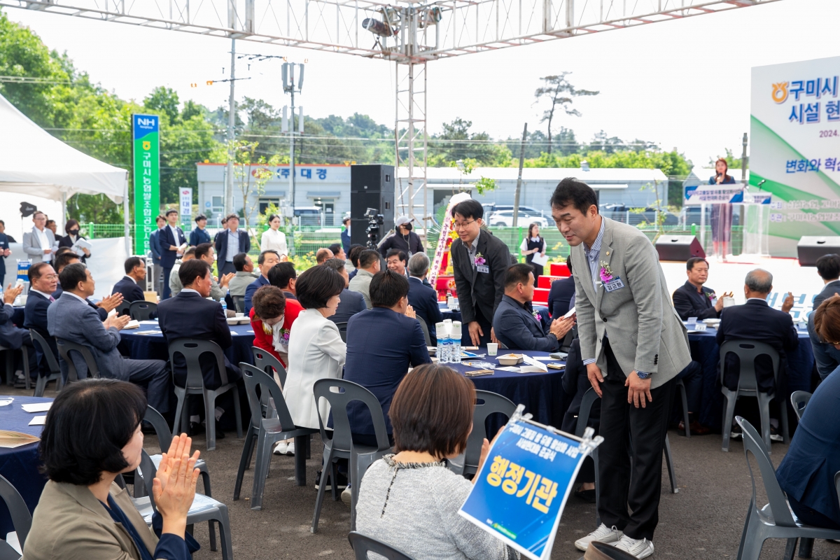 20240510-017[_P7U0059-농업인과 지역민이 함께 상생하는 고품질쌀 유통활성화사업 준공식.jpg