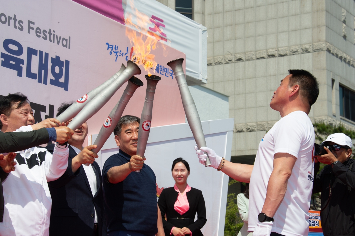 20240510-060[_P7U0181-제62회 경북도민체육대회 성화 출정식 및 성화 봉송.jpg