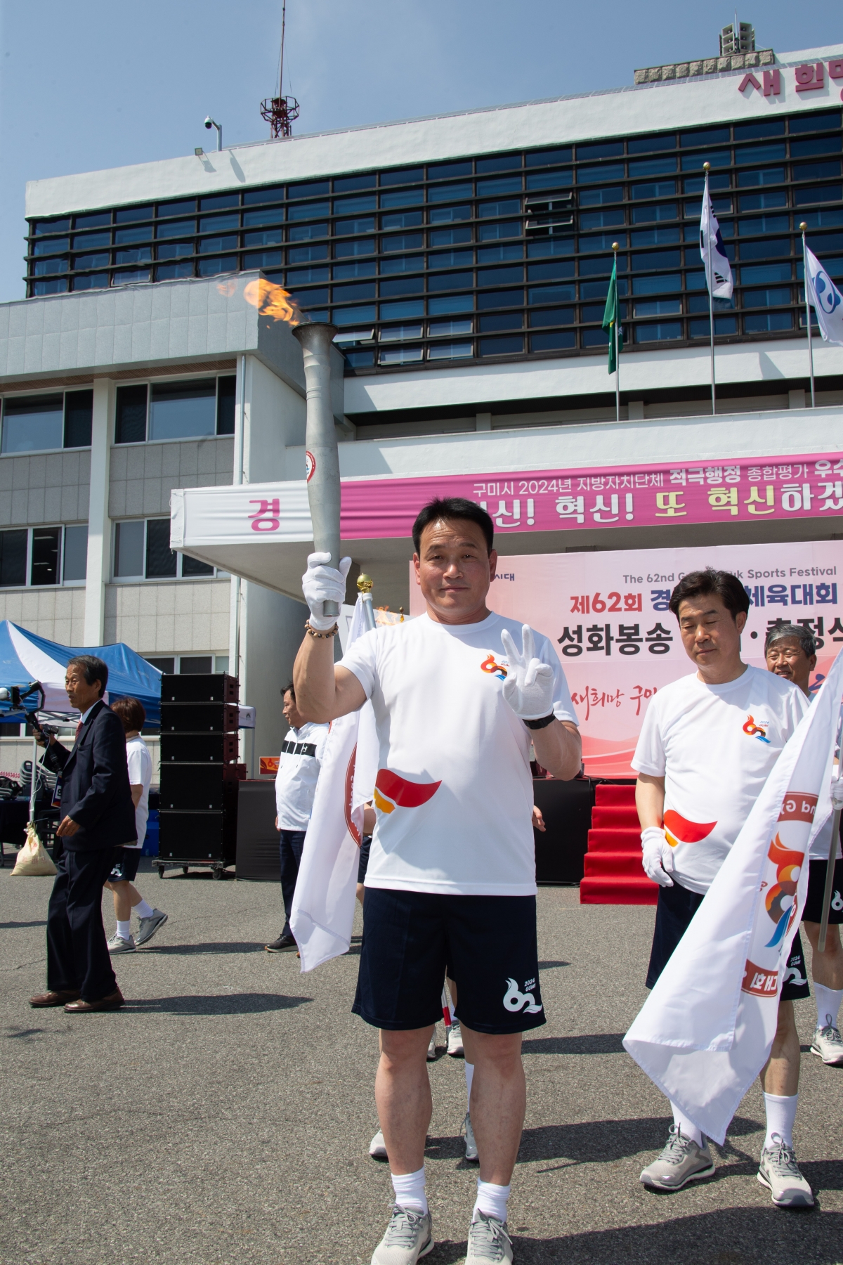 20240510-065[_P7U0199-제62회 경북도민체육대회 성화 출정식 및 성화 봉송.jpg