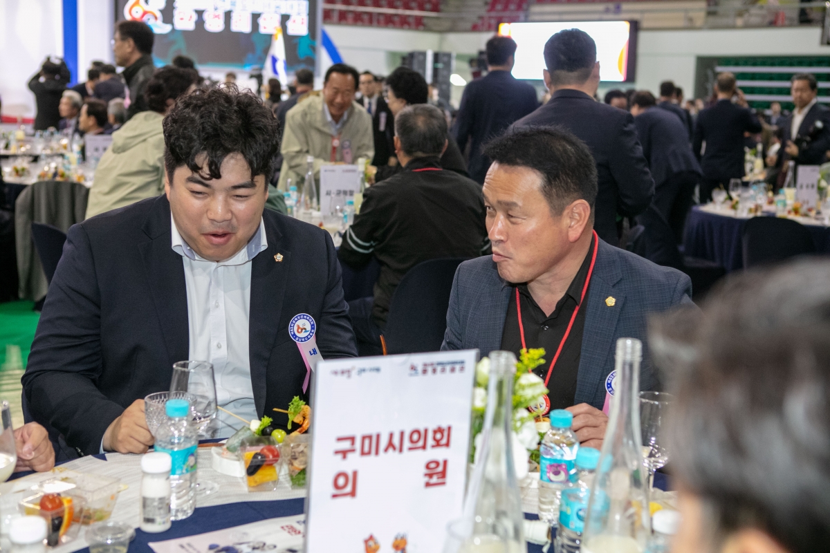 20240510-178[IMG_1519-제62회 경북도민체육대회 환영리셉션 및 전시장 투어.jpg