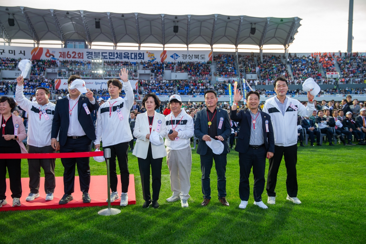 20240510-249[_P7U0514-제62회 경북도민체육대회 개회식.jpg