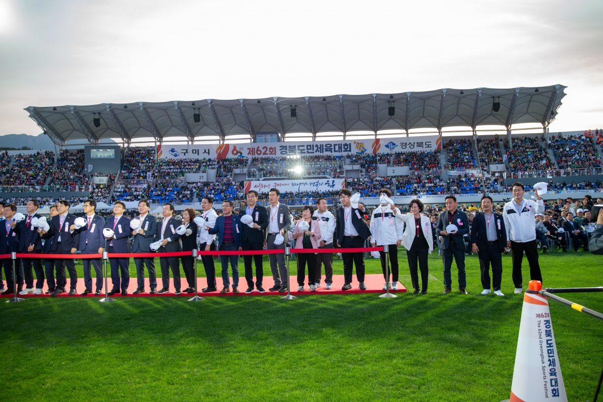20240510-253[_P7U0535-제62회 경북도민체육대회 개회식.jpg