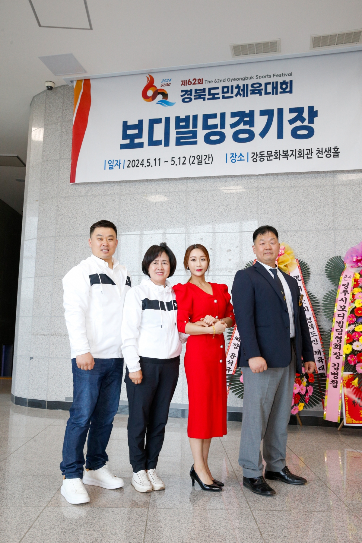 20240512-076[_P7U1230-1-제62회 경북도민체육대회 참가한 구미시선수단 방문 격려.jpg