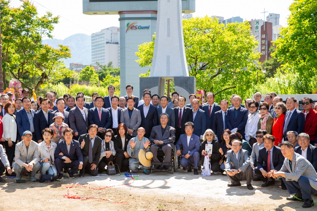 20240516-059[_P7U1573-박정희와 대한민국 기념탑 제막식.jpg
