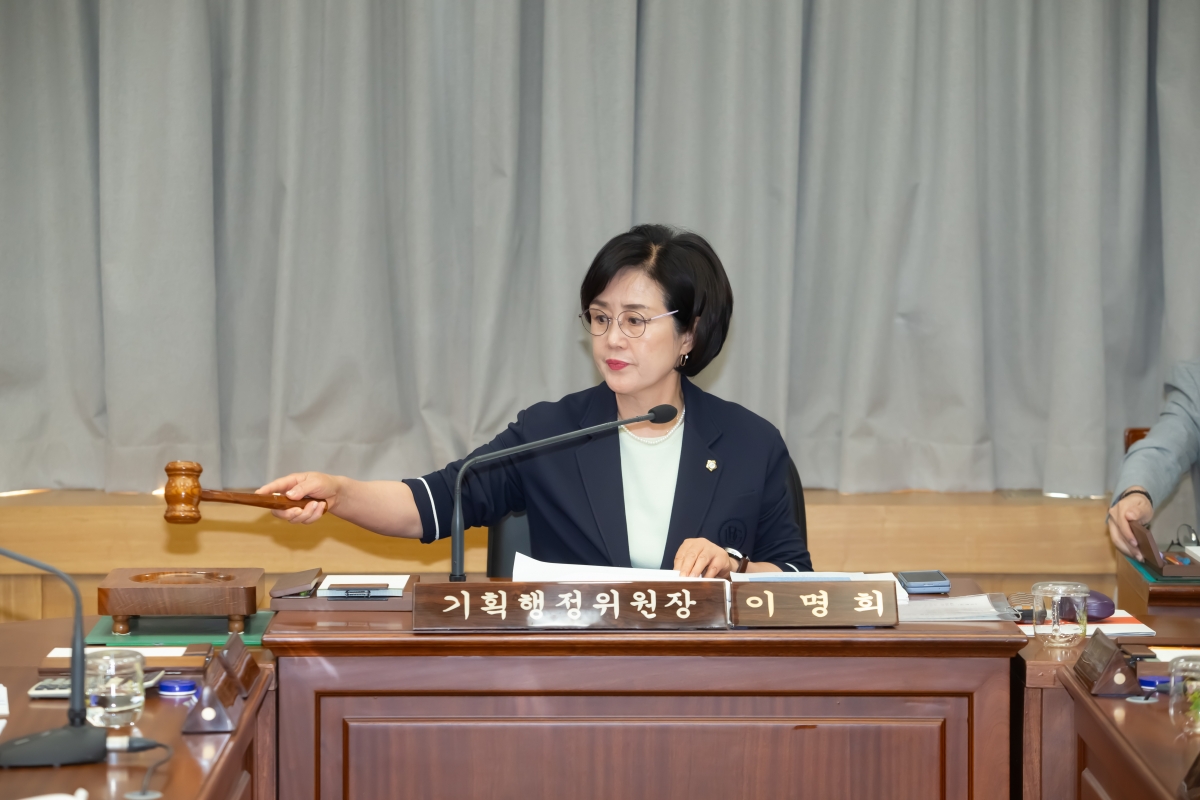 20240517-028[_P7U1600-제276회 임시회 기획행정위원회 조례안 심사활동.jpg