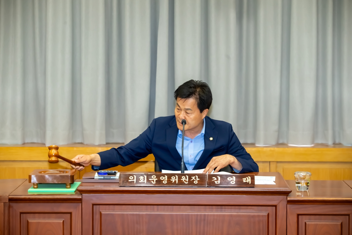 20240517-072[_P7U1777-제276회 임시회 의회운영위원회 조례안 심사활동.jpg