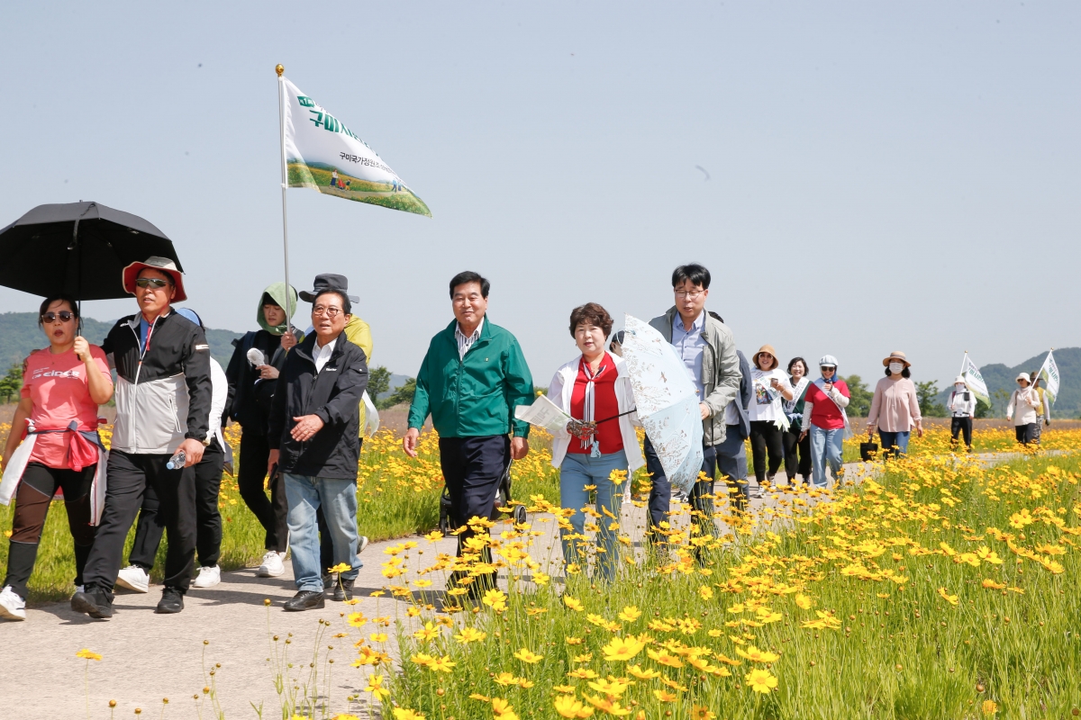 20240518-050[_P7U1938-1-낙동강 국가정원 추진 제1회 구미시민 걷기 대회.jpg