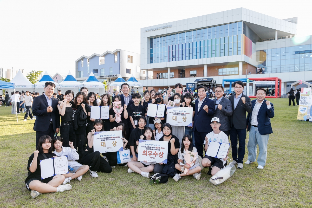 20240518-110[_P7U2150-1-2024 청소년의달 `놀러와락(樂)` 기념행사.jpg