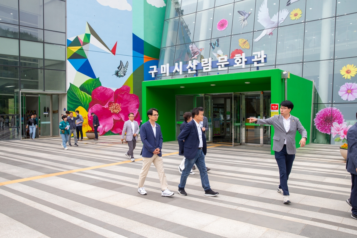 20240521-020[_P7U2477-제276회 임시회 산업건설위원회 구미에코랜드 현장 방문.jpg