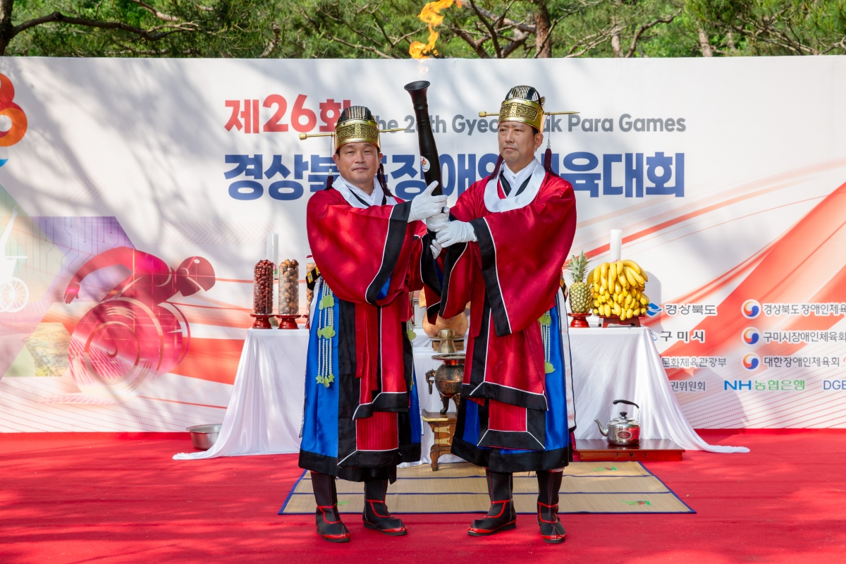 20240522-048[_P7U2636-제26회 경북도민장애인체육대회 성화 채화식.jpg