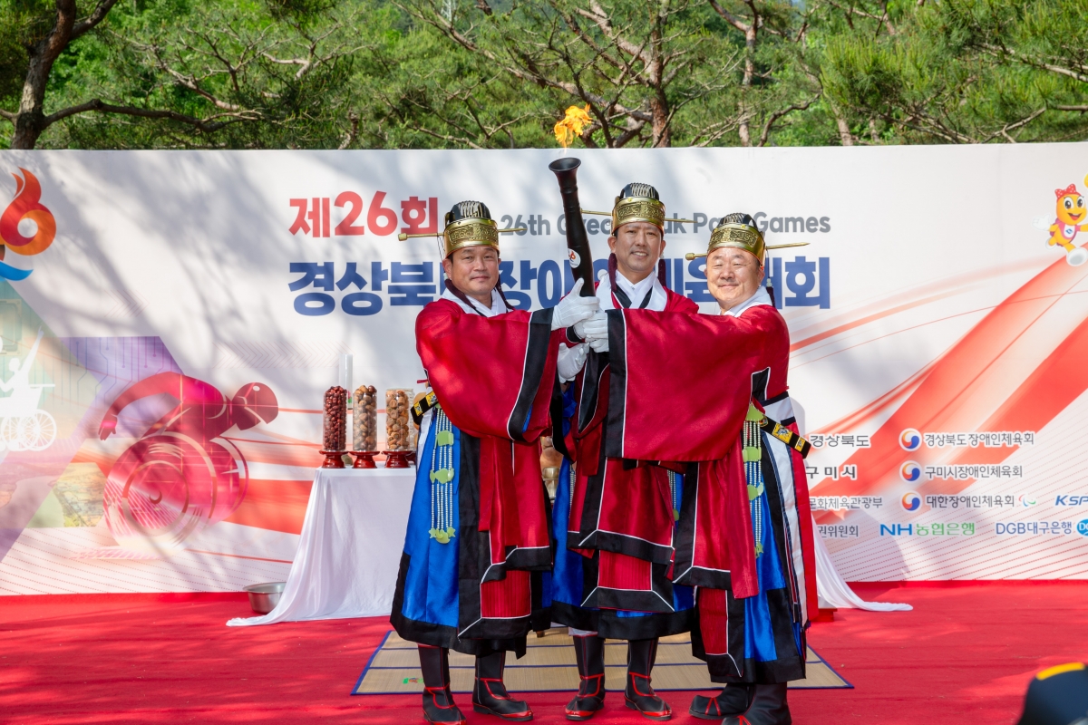20240522-049[_P7U2637-제26회 경북도민장애인체육대회 성화 채화식.jpg