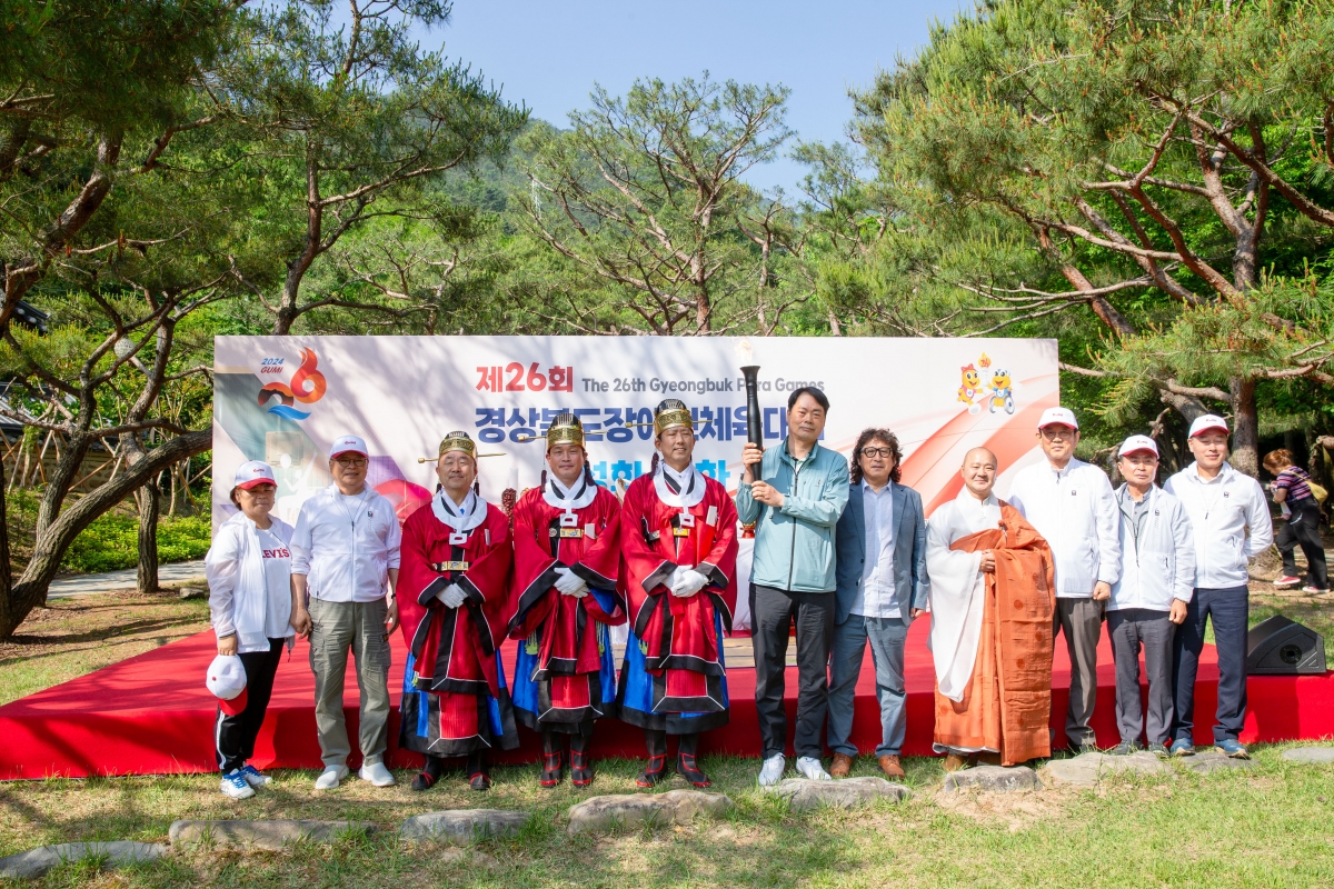 20240522-050[_P7U2642-제26회 경북도민장애인체육대회 성화 채화식.jpg