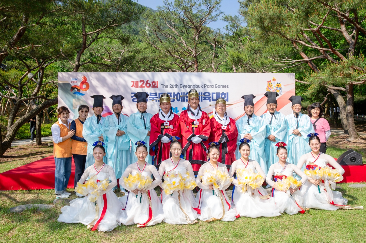 20240522-053[_P7U2650-제26회 경북도민장애인체육대회 성화 채화식.jpg