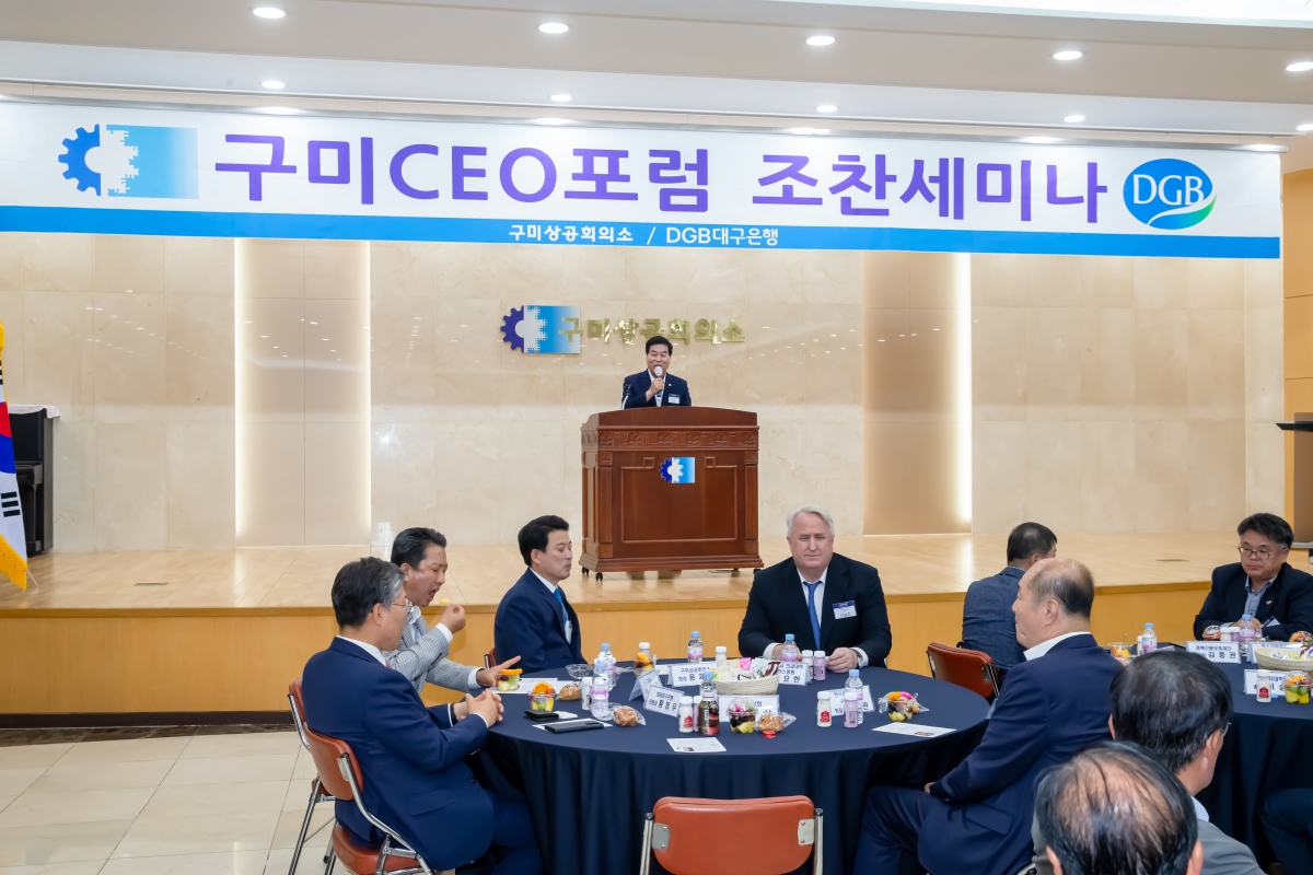 20240522-073[_P7U2824-구미 CEO 포럼 조찬세미나-인요한 국회의원 당선인 특강.jpg