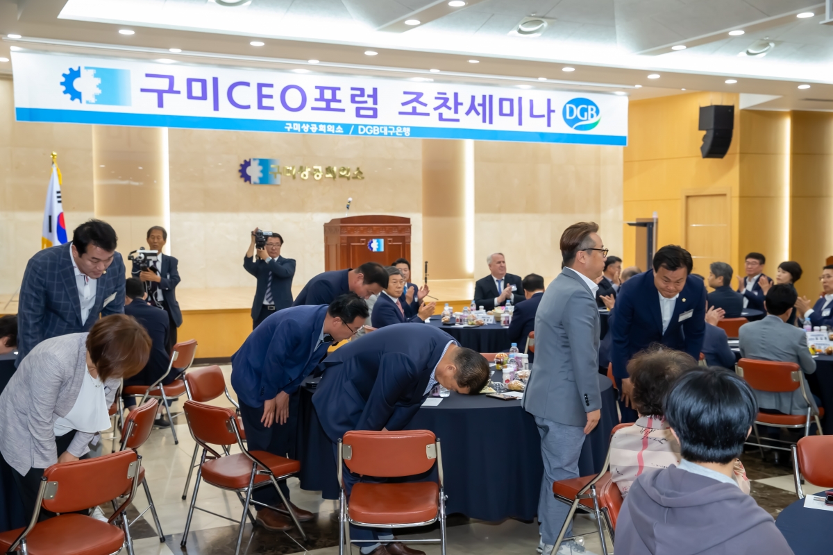 20240522-071[_P7U2814-구미 CEO 포럼 조찬세미나-인요한 국회의원 당선인 특강.jpg