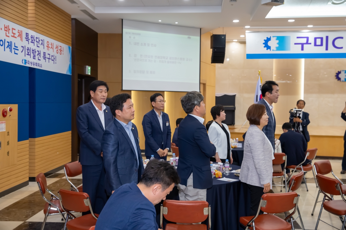 20240522-069[_P7U2811-구미 CEO 포럼 조찬세미나-인요한 국회의원 당선인 특강.jpg