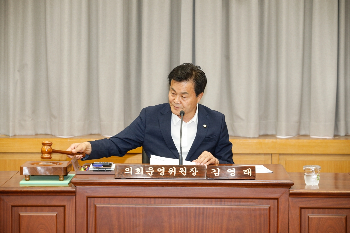 20240522-079[_P7U2844-1-폐회중 의회운영위원회 활동.jpg