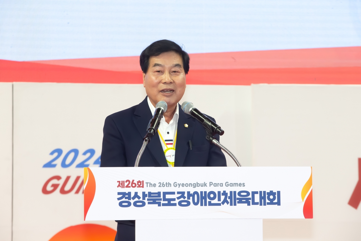 20240523-033[_P7U2941-제26회 경북도민장애인체육대회 개회식.jpg
