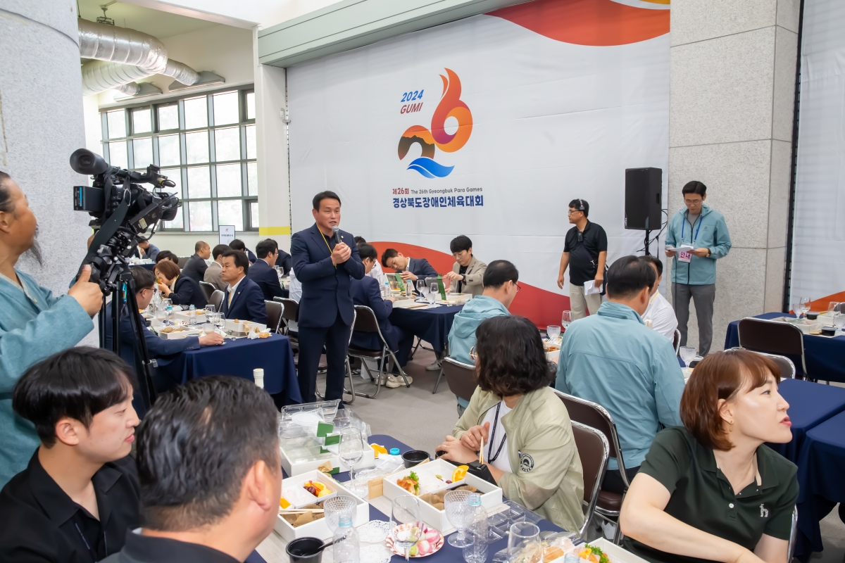 20240523-045[_P7U2970-제26회 경북도민장애인체육대회 개회식.jpg
