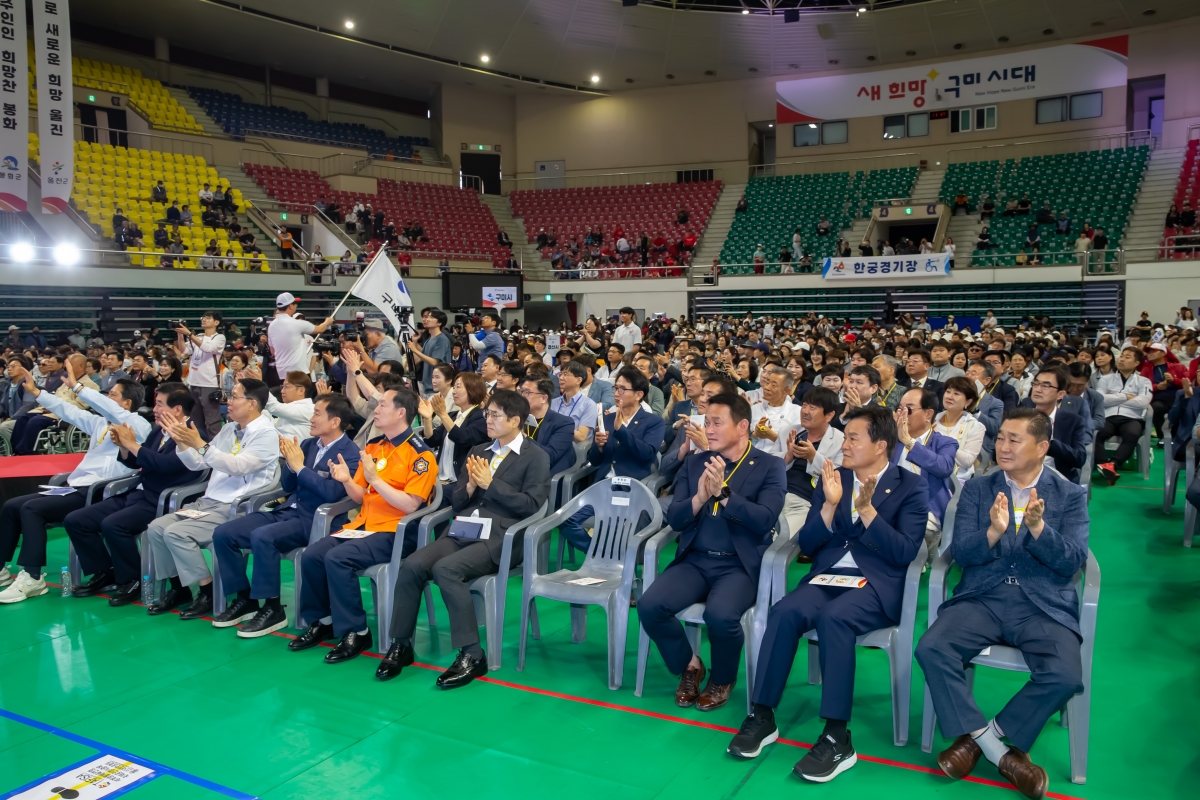 20240523-031[_P7U2935-제26회 경북도민장애인체육대회 개회식.jpg