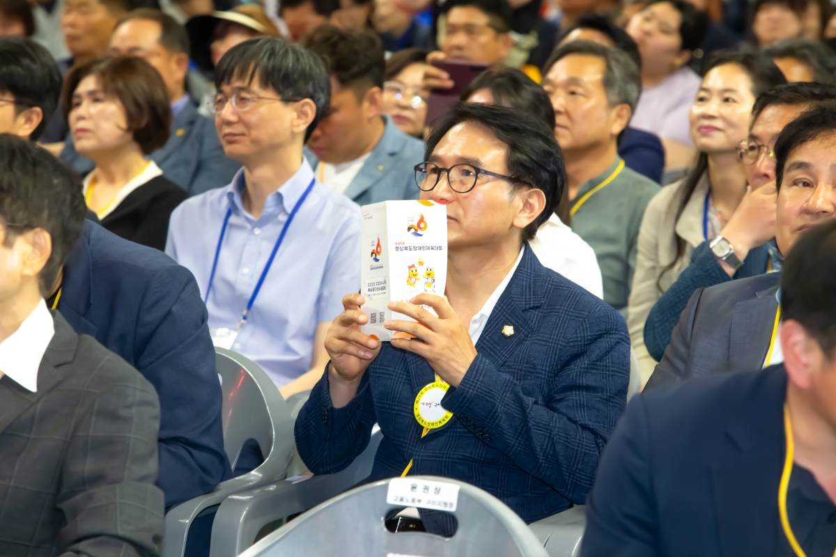 20240523-017[_P7U2904-제26회 경북도민장애인체육대회 개회식.jpg