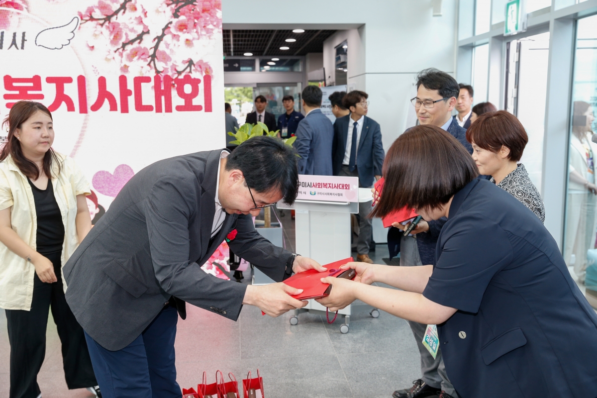 20240524-002[_P7U2986-1-2024 구미시 사회복지사 대회.jpg