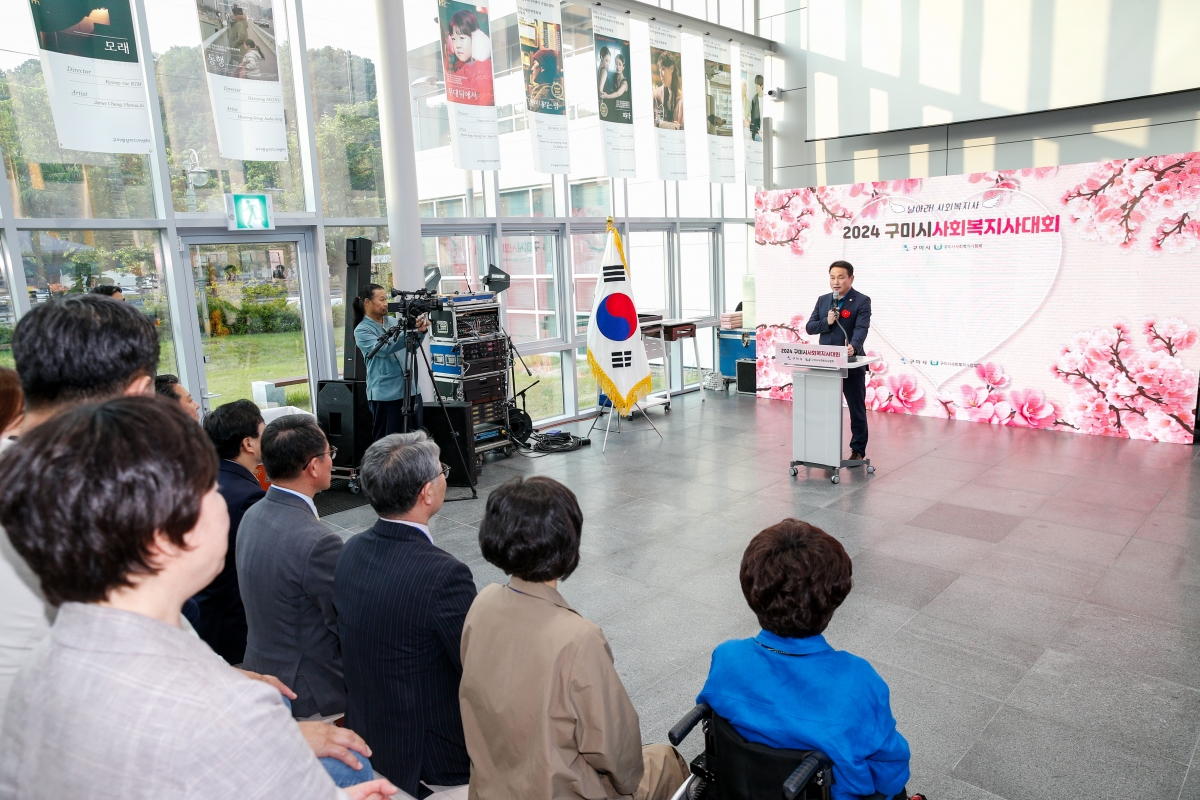 20240524-021[_P7U3031-1-2024 구미시 사회복지사 대회.jpg